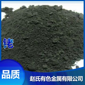 高價(jià)收購回收銠粉 高價(jià)回收銠廢料回收 含銠廢料回收