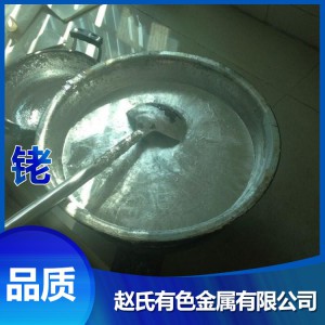 高價(jià)收購回收銠粉 高價(jià)回收銠廢料回收 含銠廢料回收