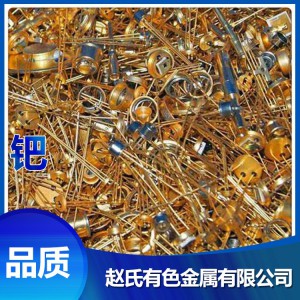 鈀炭回收 鈀碳回收價(jià)格 高價(jià)回收鈀炭