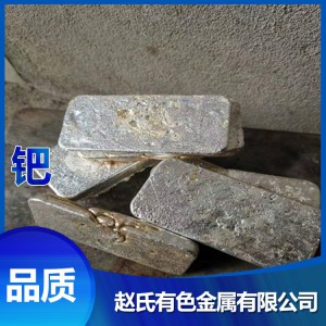 鈀炭回收 鈀碳回收價(jià)格 高價(jià)回收鈀炭