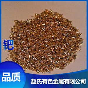 鈀炭回收 鈀碳回收價(jià)格 高價(jià)回收鈀炭