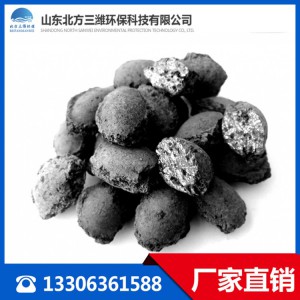 北方三濰環保大量生產供應鐵碳填料 鐵碳微電解填料 廢水處理電解質 新型鐵碳填料批發價格