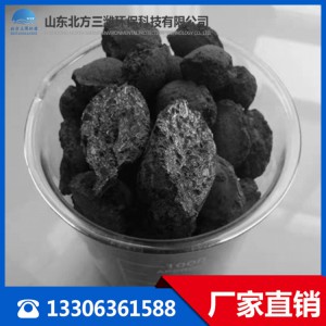 北方三濰環保大量生產供應鐵碳填料 鐵碳微電解填料 廢水處理電解質 新型鐵碳填料批發價格