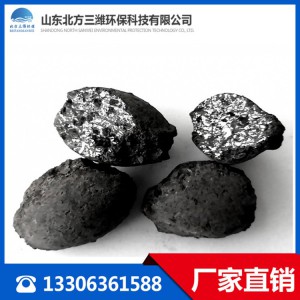 北方三濰環保大量生產供應鐵碳填料 鐵碳微電解填料 廢水處理電解質 新型鐵碳填料批發價格