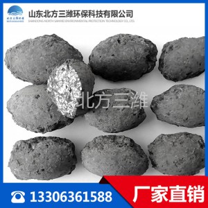 微電解填料生產廠家 工業廢水處理用填料 優質鐵碳填料批發