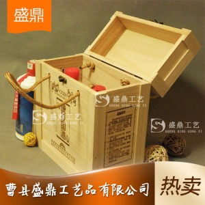 白酒包裝 實木白酒木盒 桐木包裝酒箱 盛鼎工藝品