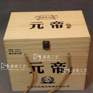白酒包裝 實木白酒木盒 桐木包裝酒箱 盛鼎工藝品