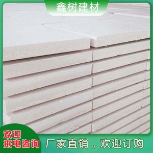 改性聚苯板AEPS鑫樹建材生產(chǎn) 菏澤聚合聚苯板品質(zhì)保證