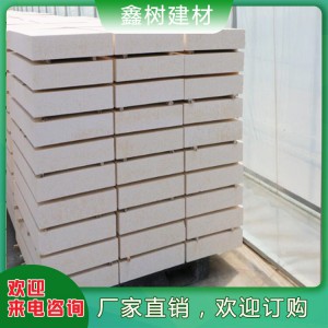 AEPS改性聚苯板廠家直銷 菏澤批發(fā)改性聚苯板價格