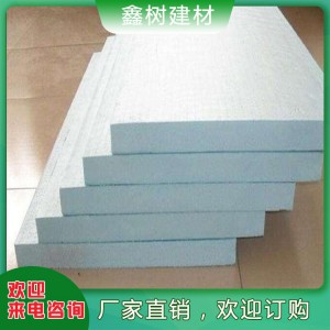 菏澤聚苯板生產(chǎn)廠家 大量石墨聚苯板現(xiàn)貨直供