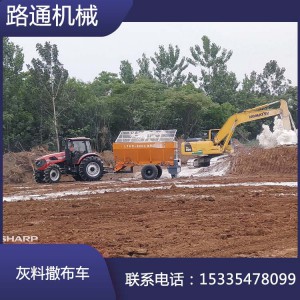 牽引式灰料撒布機(jī) 山東撒布車價(jià)格 公路撒灰車