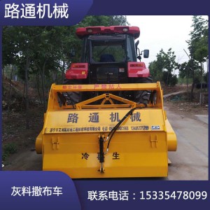 牽引式筑路拌灰平鋪機 穩定土拌和機 冷再生平鋪機 操作安裝簡單