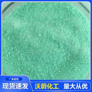 硫酸亞鐵廠家 濰坊硫酸亞鐵 硫酸亞鐵價格