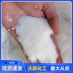 粒堿生產(chǎn)廠家 量大從優(yōu) 粒堿價(jià)格