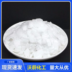 火堿生產廠家 山東火堿 火堿價格 濰坊火堿