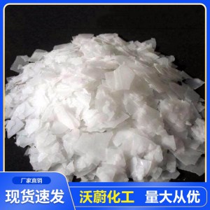 火堿生產廠家 山東火堿 火堿價格 濰坊火堿