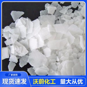 火堿生產廠家 山東火堿 火堿價格 濰坊火堿