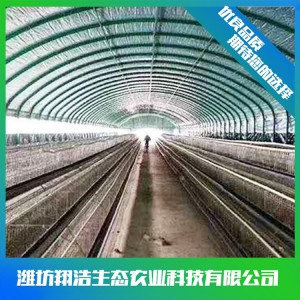 養殖大棚 養殖薄膜大棚 養殖用大棚建設