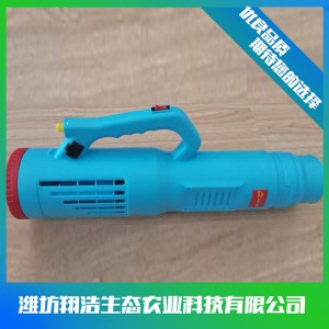 風(fēng)送式彌霧機(jī) 彌霧機(jī) 農(nóng)用彌霧機(jī)