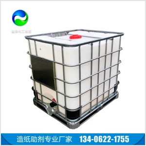 廠家批發(fā)零售PAE濕強劑 紙張濕強劑 現(xiàn)貨供應(yīng)