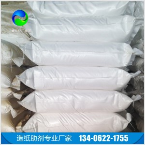 拉力劑廠家 現貨供應 紙張專用拉力劑