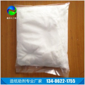 拉力劑廠家 現貨供應 紙張專用拉力劑