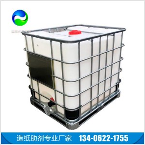 干強劑 紙張干強劑批發(fā) 價格合理 免費拿樣