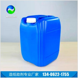 干強劑 紙張干強劑批發(fā) 價格合理 免費拿樣