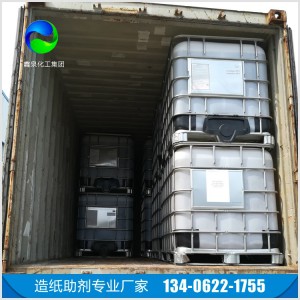 有機(jī)硅消泡劑 消泡劑廠家 免費(fèi)拿樣