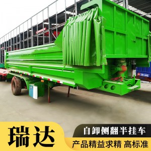 自卸后翻半掛車 支持全網訂做 全國送貨