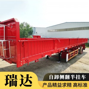 廠家直銷：11-13米標注半掛車輕量化 重型 支持訂做 建材運輸