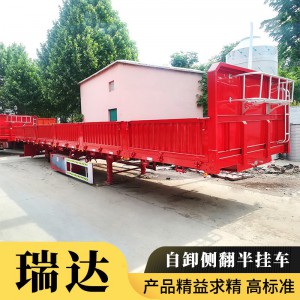 廠家直銷：11-13米標注半掛車輕量化 重型 支持訂做 建材運輸