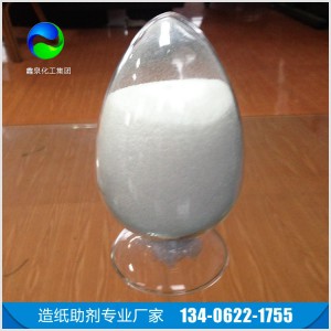 淀粉降粘劑廠家  淀粉降粘劑價格  現(xiàn)貨供應 免費拿樣