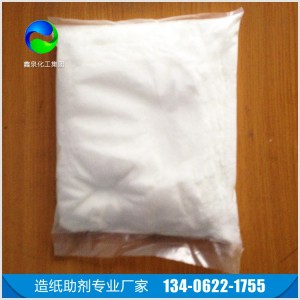 淀粉降粘劑廠家  淀粉降粘劑價格  現(xiàn)貨供應 免費拿樣