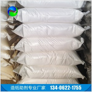 淀粉降粘劑廠家  淀粉降粘劑價格  現(xiàn)貨供應 免費拿樣