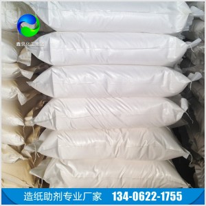 環(huán)壓增強(qiáng)劑廠家 長(zhǎng)期供應(yīng)環(huán)壓增強(qiáng)劑 量大從惠 免費(fèi)拿樣