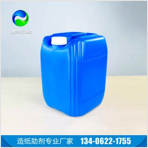 造紙剝離劑專業(yè)廠家 衛(wèi)生紙用剝離劑 廠家直供