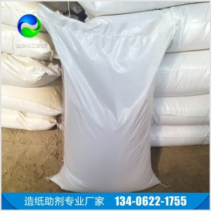 環(huán)壓增強(qiáng)劑廠家 長(zhǎng)期供應(yīng)環(huán)壓增強(qiáng)劑 量大從惠 免費(fèi)拿樣