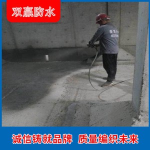 山東基層處理劑專用型防水涂料 濰坊基層處理劑生產廠家