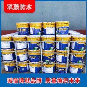 山東基層處理劑專用型防水涂料 濰坊基層處理劑生產廠家