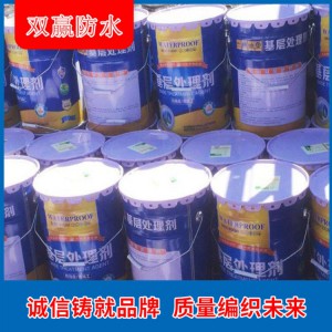 山東基層處理劑專用型防水涂料 濰坊基層處理劑生產廠家