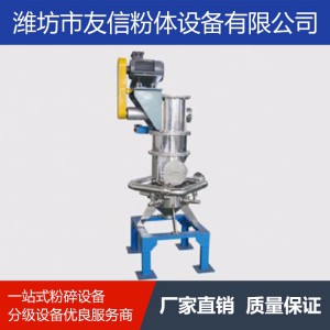 氣流粉碎機(jī) 粉碎機(jī)