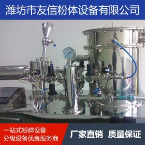 氣流粉碎機(jī) 粉碎機(jī)