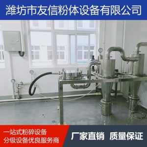 粉碎設備 粗碎機 磨粉機齒盤粉碎機