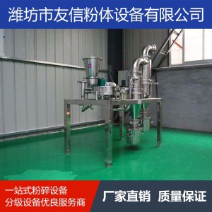 粉碎設備 粗碎機 磨粉機齒盤粉碎機