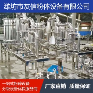 粉碎設備 粗碎機 磨粉機齒盤粉碎機