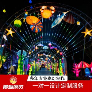 大型夢幻燈光節(jié)廠家 LED造型燈制作廠家 彩燈源頭工廠