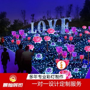 大型夢幻燈光節(jié)廠家 LED造型燈制作廠家 彩燈源頭工廠