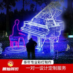 大型夢幻燈光節(jié)廠家 LED造型燈制作廠家 彩燈源頭工廠