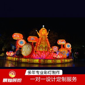 展覽道具 大型夢幻燈光節